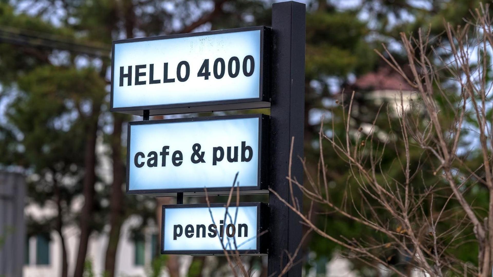 Gangneung Hello 4000 Pension Eksteriør billede